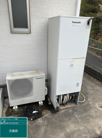 広島県福山市　K様邸