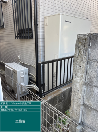 奈良県吉野郡　I様邸