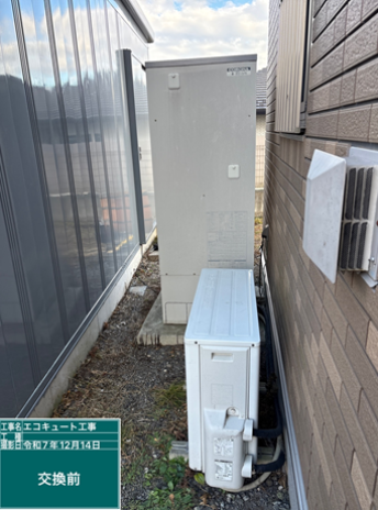 長崎県対馬市　A様邸