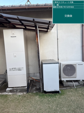 埼玉県日高市　T様邸