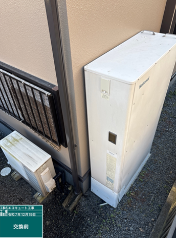 岡山県井原市　S様邸