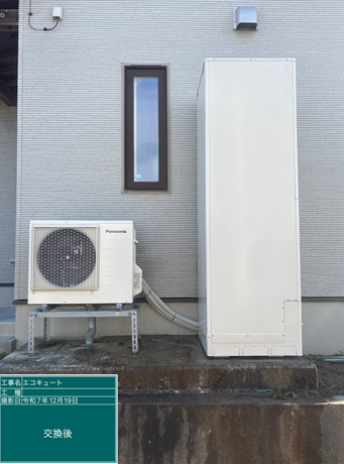 山梨県南アルプス市　T様邸