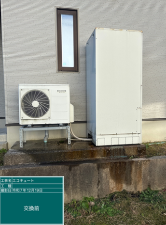 山梨県南アルプス市　T様邸