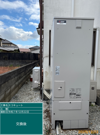 愛知県碧南市　N様邸