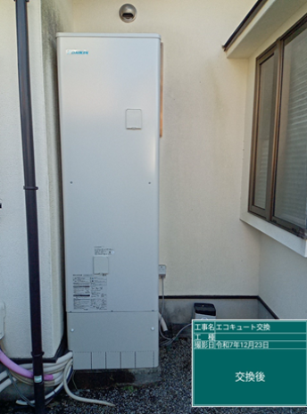 兵庫県宝塚市　W様邸