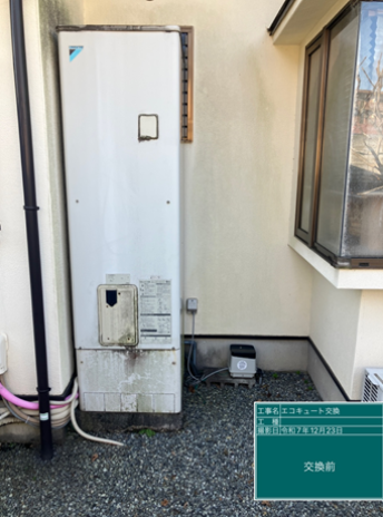 兵庫県宝塚市　W様邸