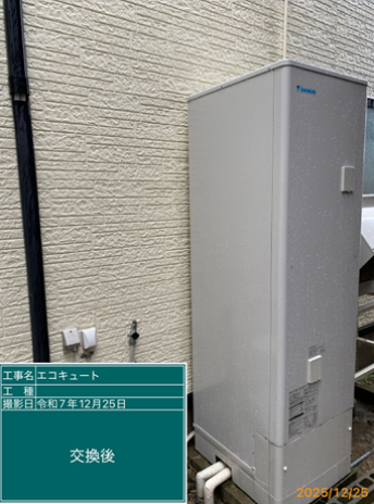 千葉県千葉市　S様邸