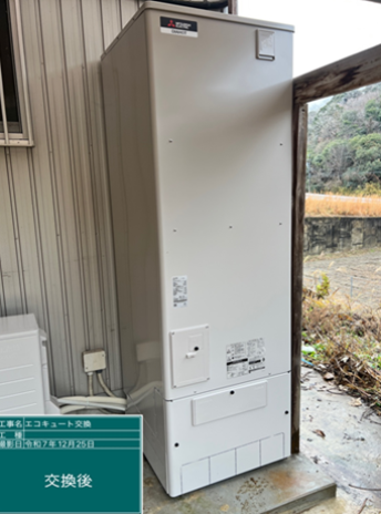 愛知県東海市　H様邸