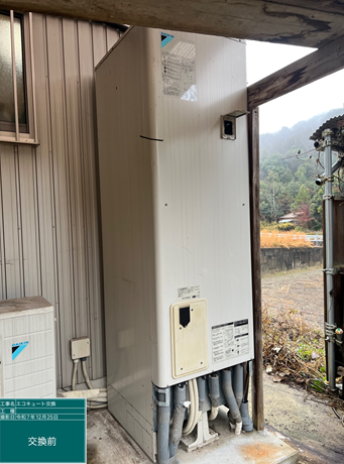 愛知県東海市　H様邸