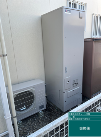 群馬県みどり市　H様邸