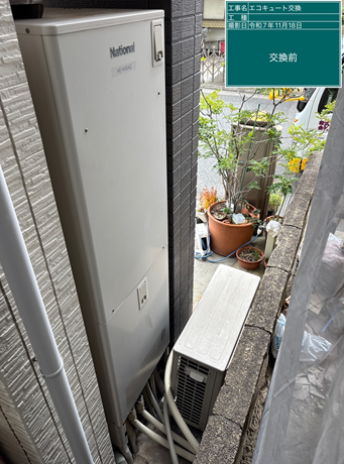 鹿児島県出水郡　K様邸