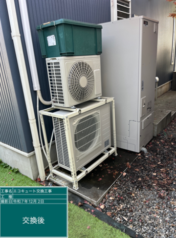 千葉県東金市　H様邸