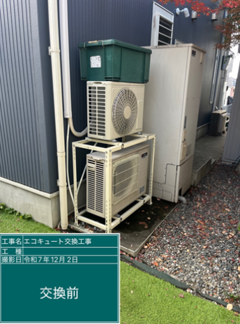 千葉県東金市　H様邸