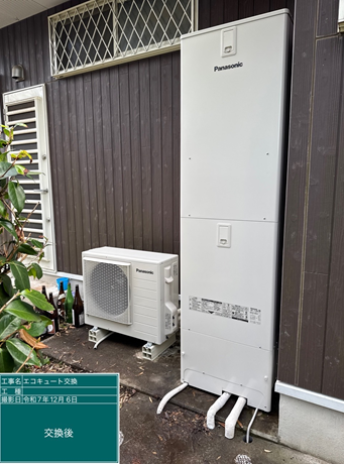 京都府木津川市　O様邸