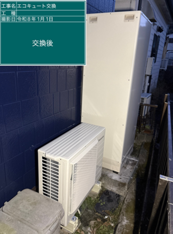 千葉県松戸市　U様邸