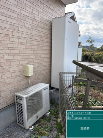 熊本県人吉市　B様邸