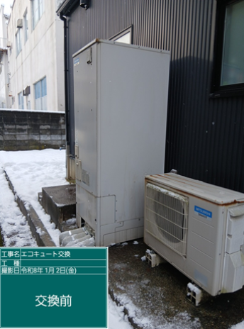 山形県村山市　S様邸