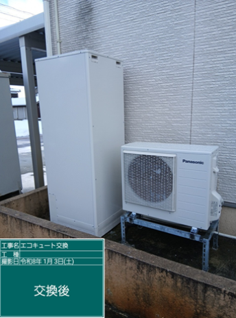 新潟県胎内市　K様邸