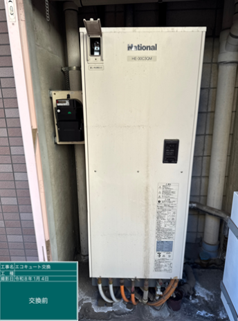 群馬県利根郡　T様邸