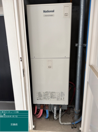 長野県上高井郡　M様邸