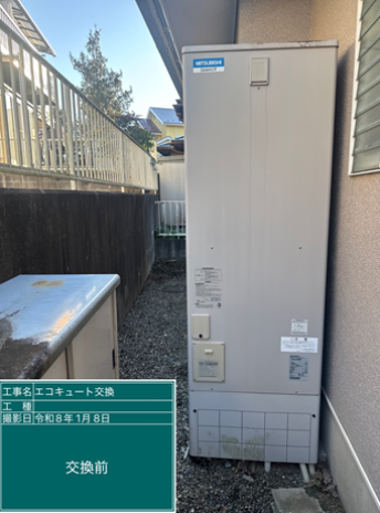 埼玉県東松山市　Y様邸