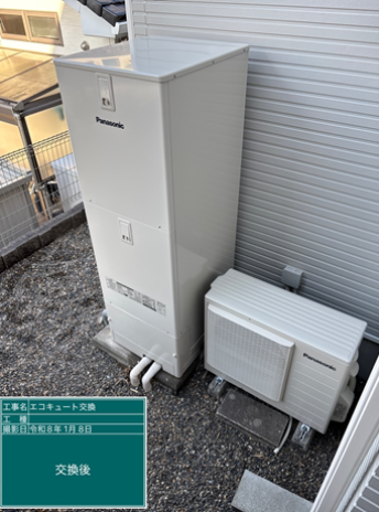 長野県飯山市　H様邸