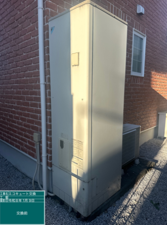 愛媛県西予市　S様邸