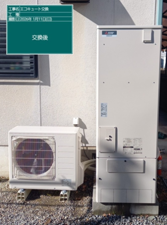 広島県福山市　Y様邸