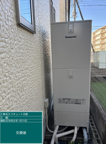 茨城県笠間市　T様邸