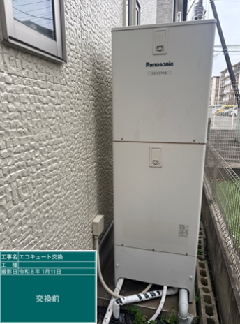 茨城県笠間市　T様邸