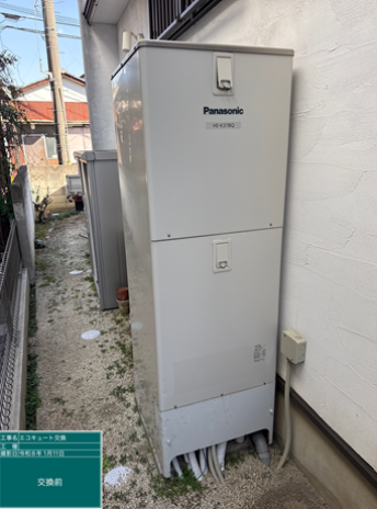 香川県丸亀市　N様邸