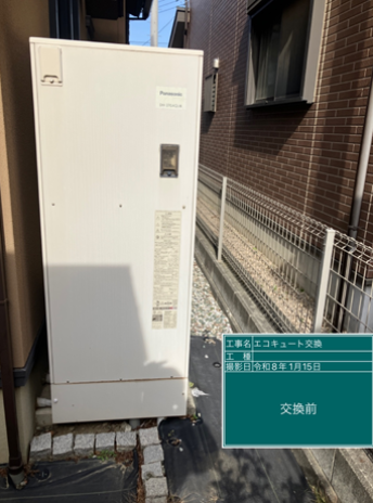 山口県玖珂郡　M様邸