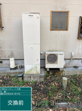 滋賀県近江八幡市　I様邸