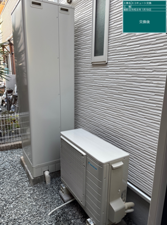 徳島県阿波市　M様邸