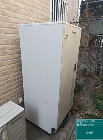 大分県豊後大野市　H様邸