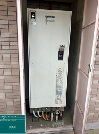 愛知県犬山市　S様邸