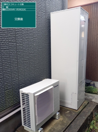 宮崎県串間市　H様邸