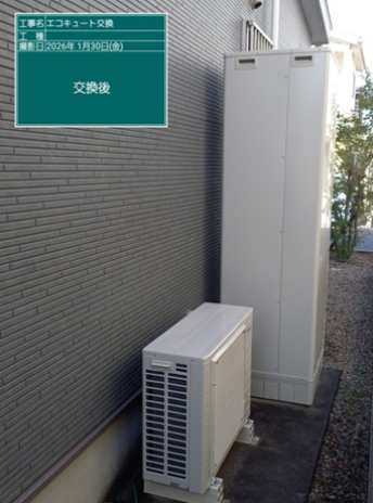 高知県安芸郡　T様邸