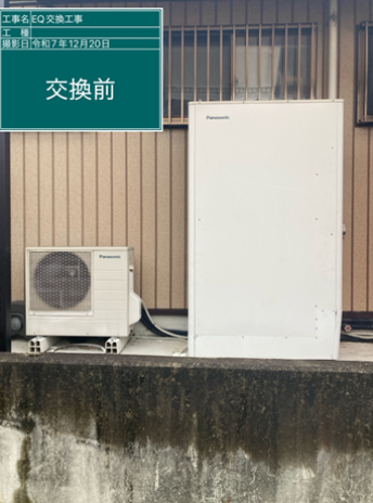 東京都西東京市　Y様邸