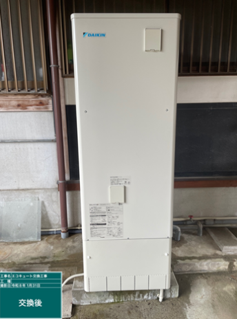 広島県廿日市市　H様邸