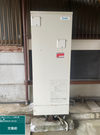 広島県廿日市市　H様邸