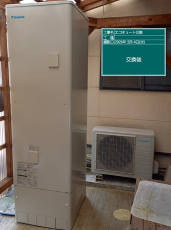 長崎県松浦市　T様邸