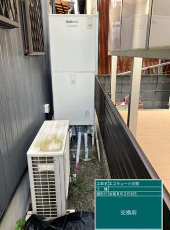 徳島県美馬市　E様邸