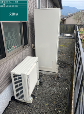 山口県山陽小野田市　M様邸