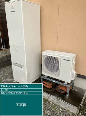 山梨県笛吹市　K様邸