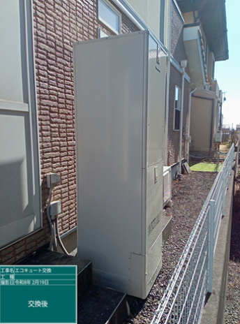 栃木県日光市　M様邸