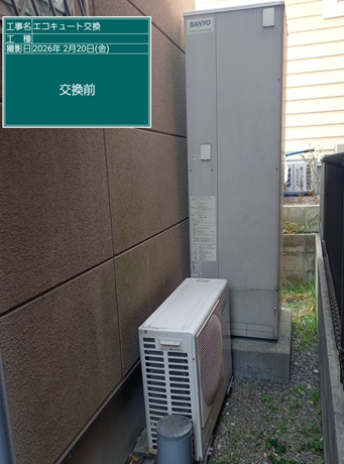 埼玉県久喜市　A様邸