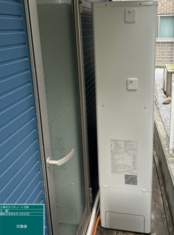 神奈川県三浦市　T様邸