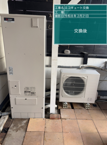 福島県福島市　I様邸