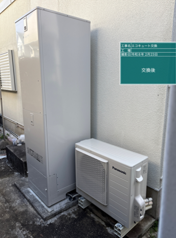 滋賀県野洲市　N様邸